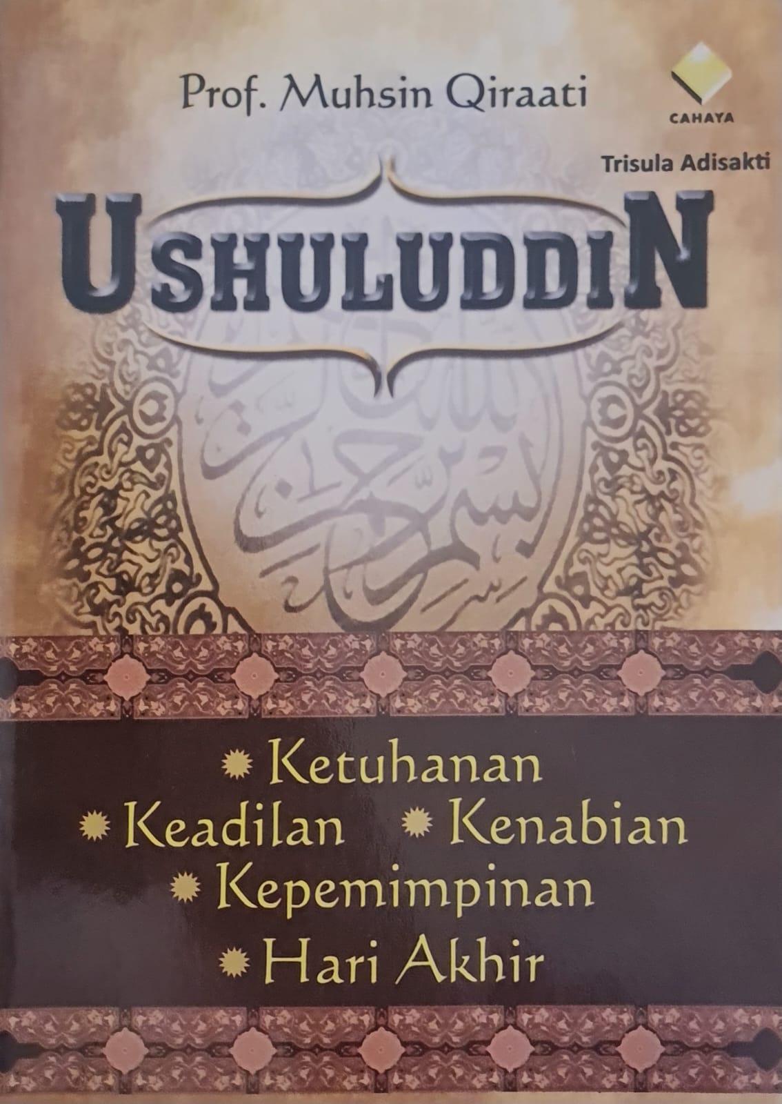Sampul Ushuluddin